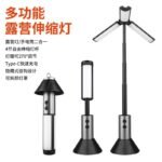 ⁦إضاءة للبر⁩ - الصورة ⁦4⁩