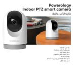 ⁦Home Surveillance Camera⁩ - الصورة ⁦2⁩