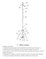 ⁦مبخره ملابس⁩ - الصورة ⁦5⁩
