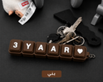 ⁦ميدالية مفاتيح مخصصة بتصميم أزرار الكيبورد 3D⁩ - الصورة ⁦2⁩