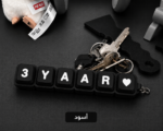 ⁦ميدالية مفاتيح مخصصة بتصميم أزرار الكيبورد 3D⁩ - الصورة ⁦3⁩